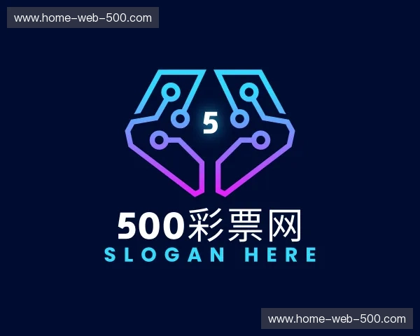关于500彩票网官方网站